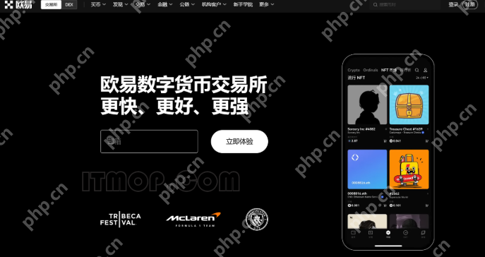 币安Binance新用户怎么下载注册买卖币操作使用完整攻略(Web端) - php中文网